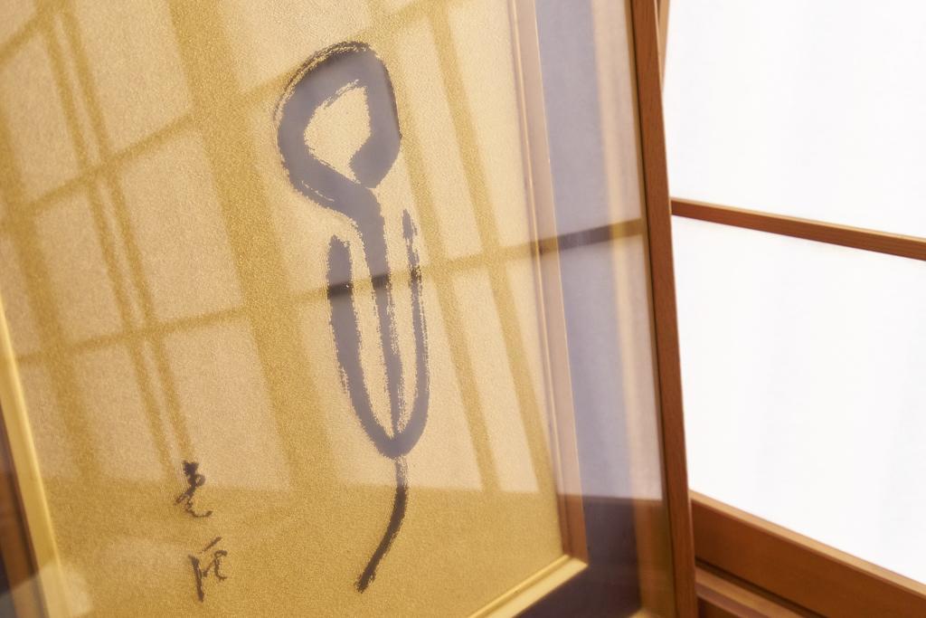 Kanki No Yado Kyōto Esterno foto